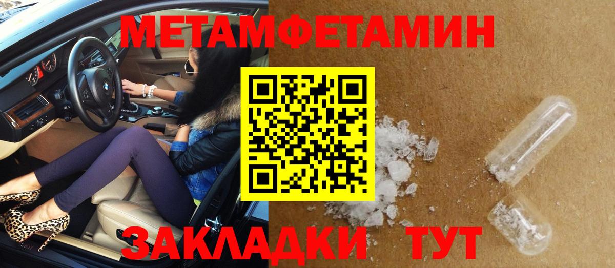 Amphetamine 97% Пугачёв