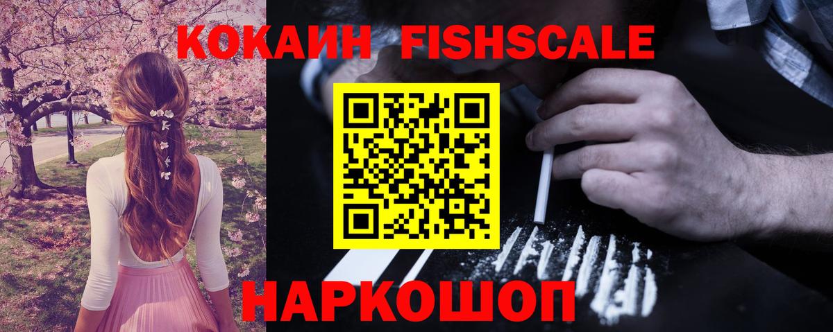 Кокаин Перу Пугачёв