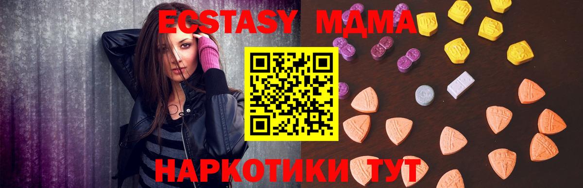 ЭКСТАЗИ 99% Пугачёв