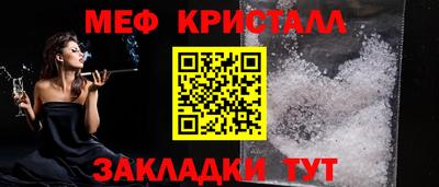 мет Пенза