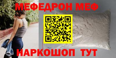 mdma Первоуральск