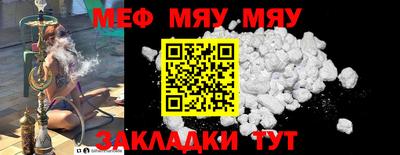 mdma Первоуральск
