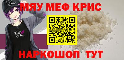 мет Пенза