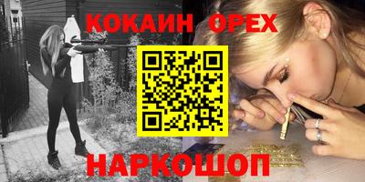 mdma Первоуральск