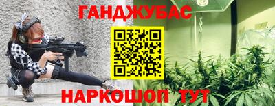 гидропоника Партизанск