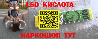 гидропоника Партизанск