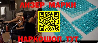 гидропоника Партизанск