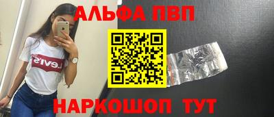 мет Пенза