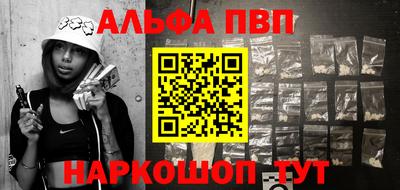 мет Пенза