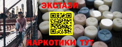mdma Первоуральск
