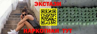 гидропоника Партизанск