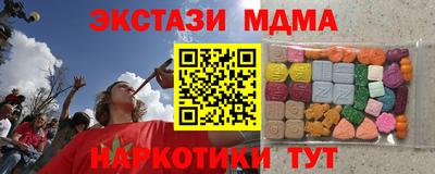 mdma Первоуральск