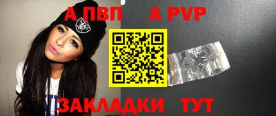 гидропоника Партизанск