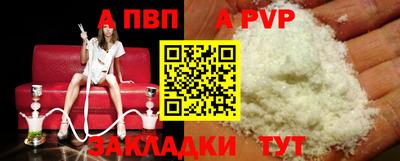 гидропоника Партизанск