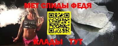 мет Пенза