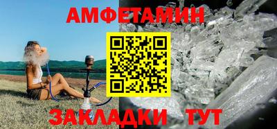 мет Пенза