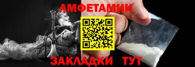 мет Пенза
