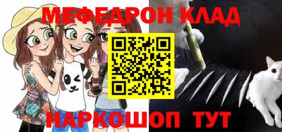 мет Пенза