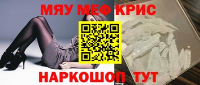 мет Пенза
