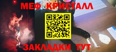 мет Пенза