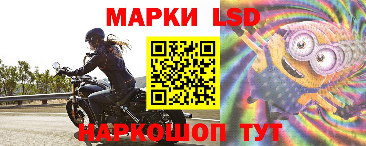 Лсд 25 экстази кислота Пугачёв