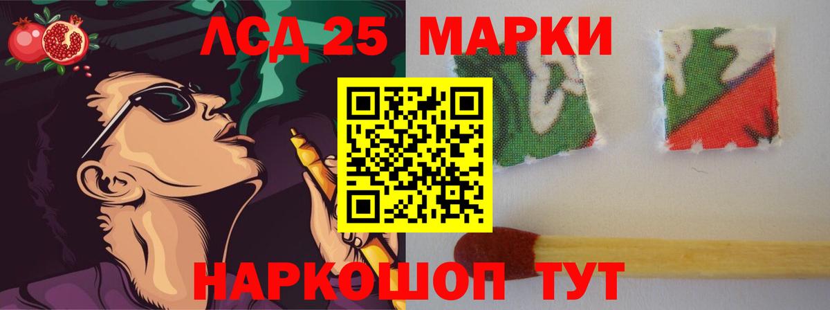 ЛСД экстази  Вход с VPN  Пугачёв  Лсд 25 экстази ecstasy  ЛСД экстази кислота 