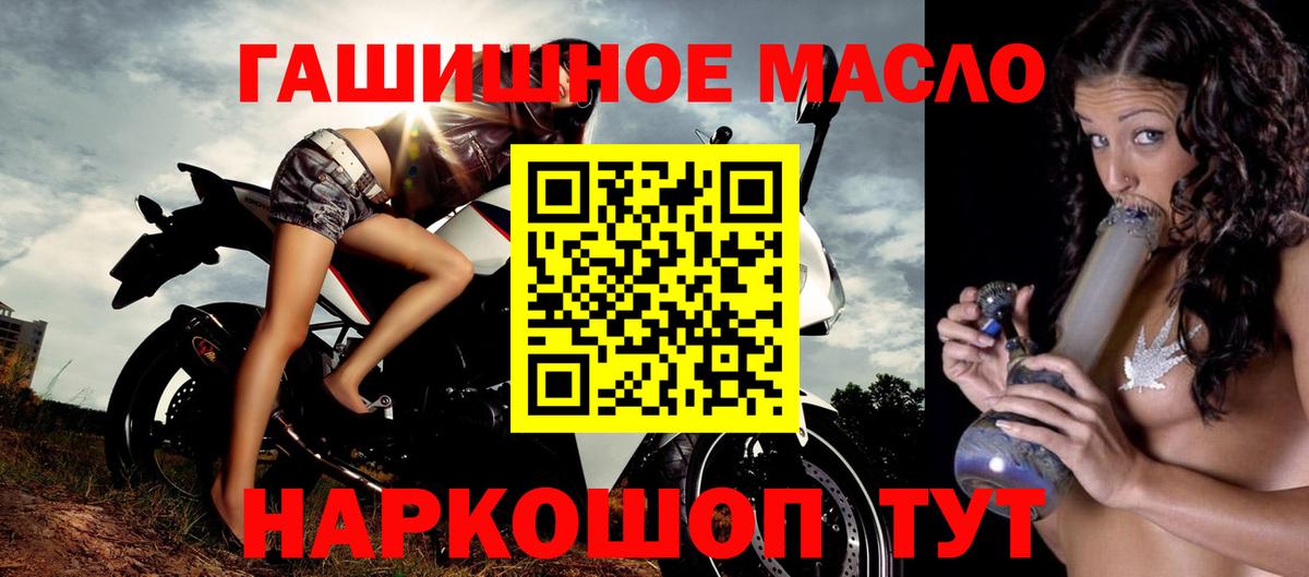 Пугачёв  Дистиллят ТГК жижа  Вход с VPN  ТГК гашишное масло 
