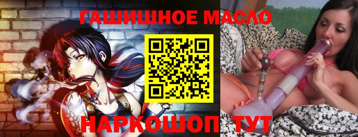 ТГК вейп Пугачёв