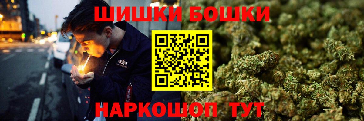 Каннабис OG Kush Пугачёв